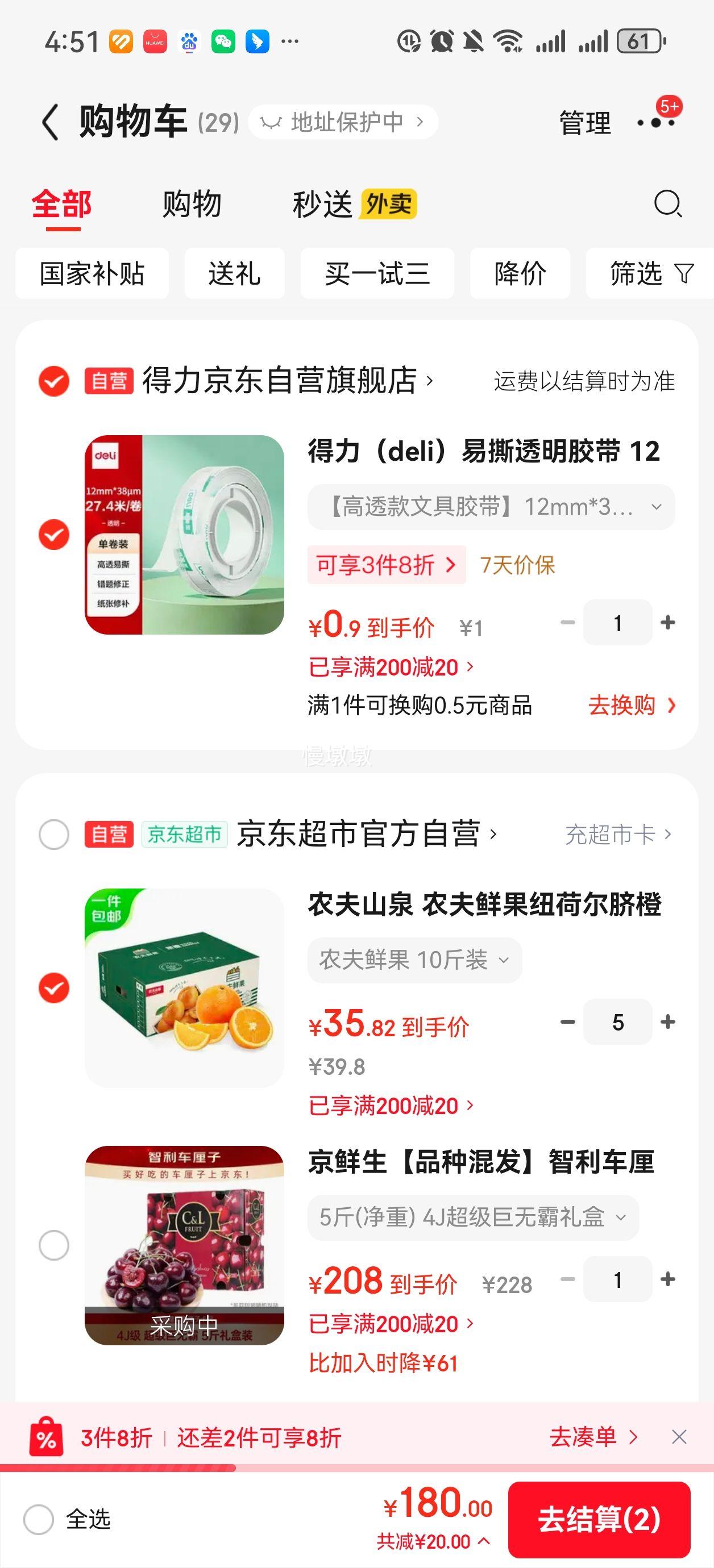 ũ��ɽȪ ũ���ʹ�Ŧ�ɶ���� ���� ����10��װ ����ˮ�����Դͷֱ�������Ż�֤��