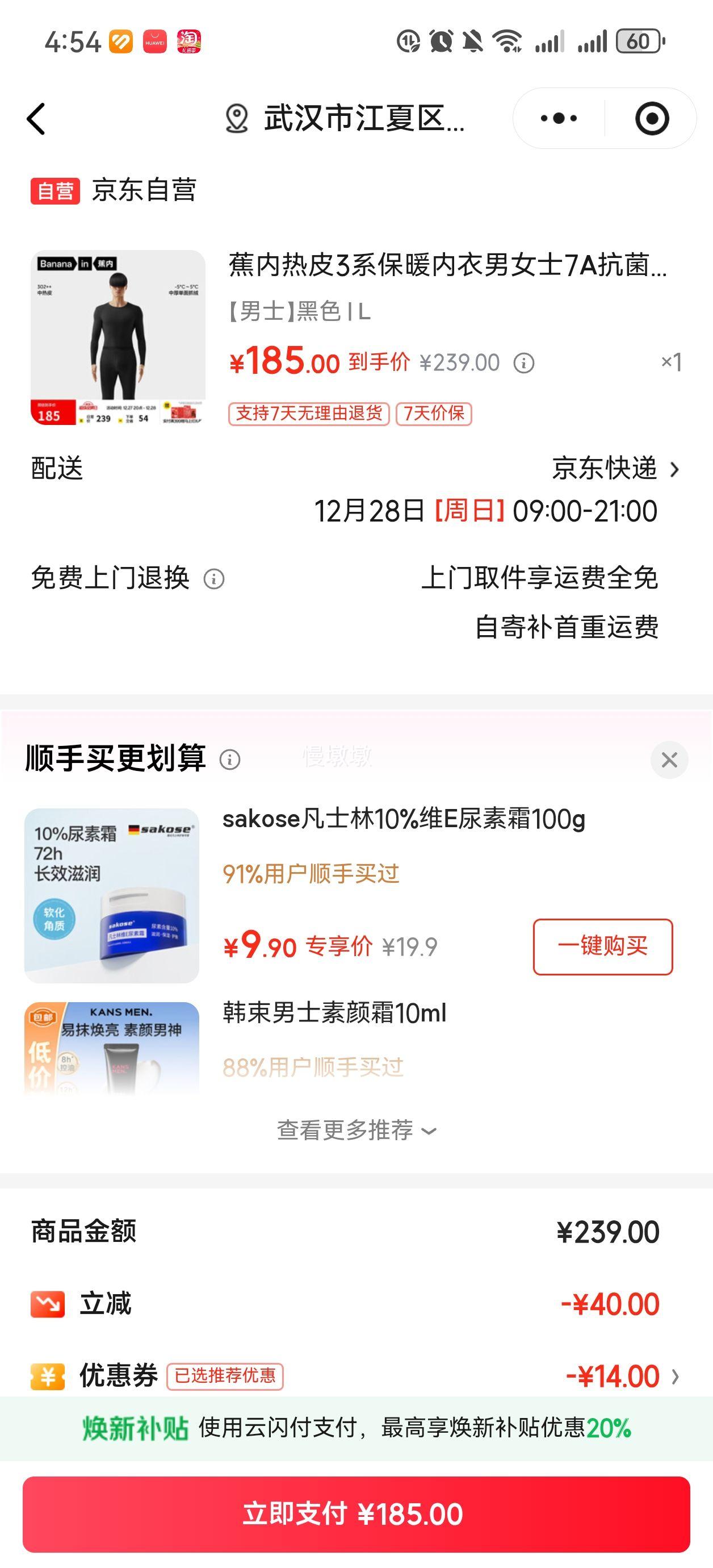 ���� ��Ƥ3ϵ ��ů���� ���������װ 7A�����޸� �Ӻ�ץ�� �ﶬ���Ż�֤��