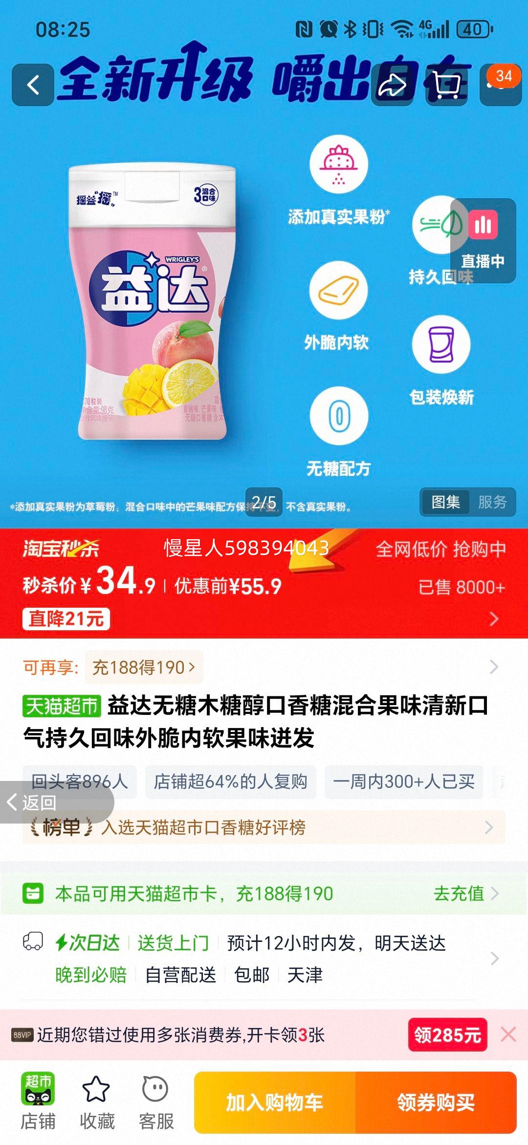 ��� ����ľ�Ǵ������� ��Ϲ�ζ 70�� 98g*3ƿ�Ż�֤��