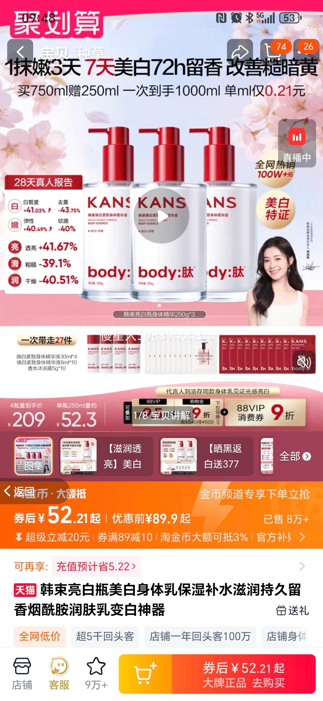 ���� ����ƿ���������� 250ml ����͸�� ������������Ż�֤��