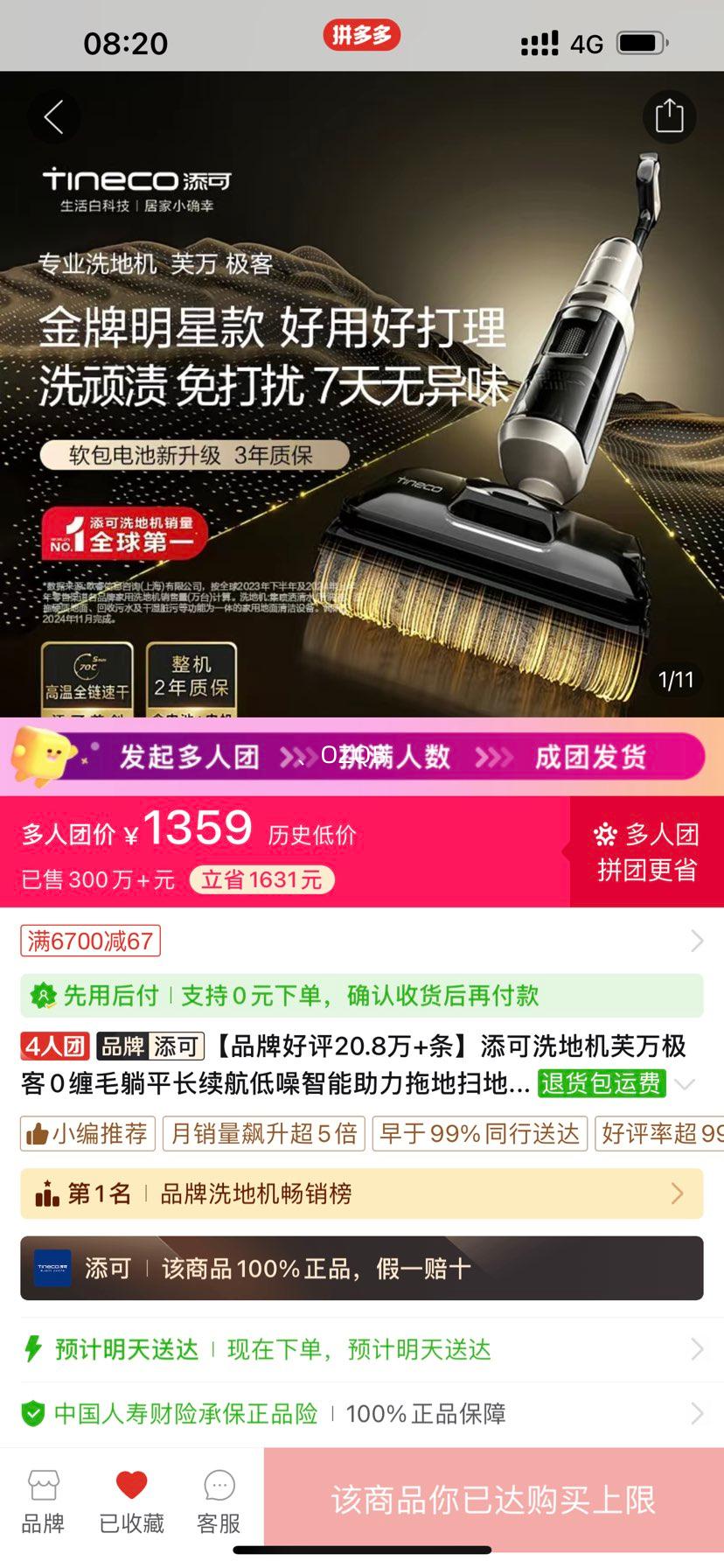 ���� ܽ�򼫿� ϴ�ػ� 0��ë ��ƽ ������ ���� �����ϵ�ɨ���Ż�֤��