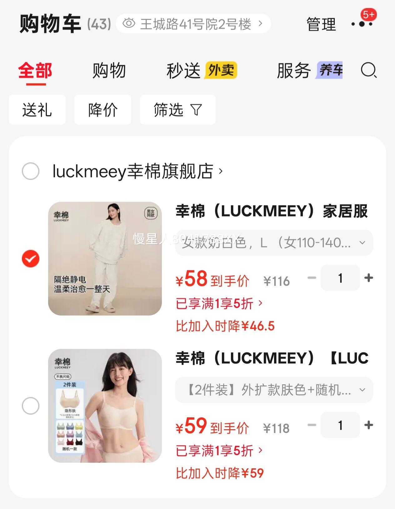 ���� ��Ů��Ҿӷ���װ �����黨��������˯�� ���¿� �̰�ɫ L��Ů110-140��/��120-140��Ż�֤��