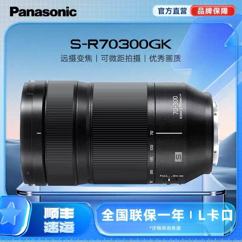 70-300mmȫľͷ4998Ԫ