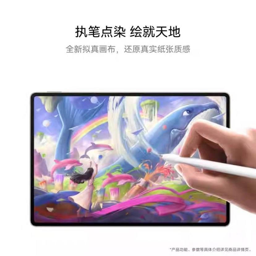 15%ƷHUAWEI MatePad Pro 12.2Ӣƽ 144Hz˫OLEDȫ  칫滭ѧϰ3475.93Ԫ