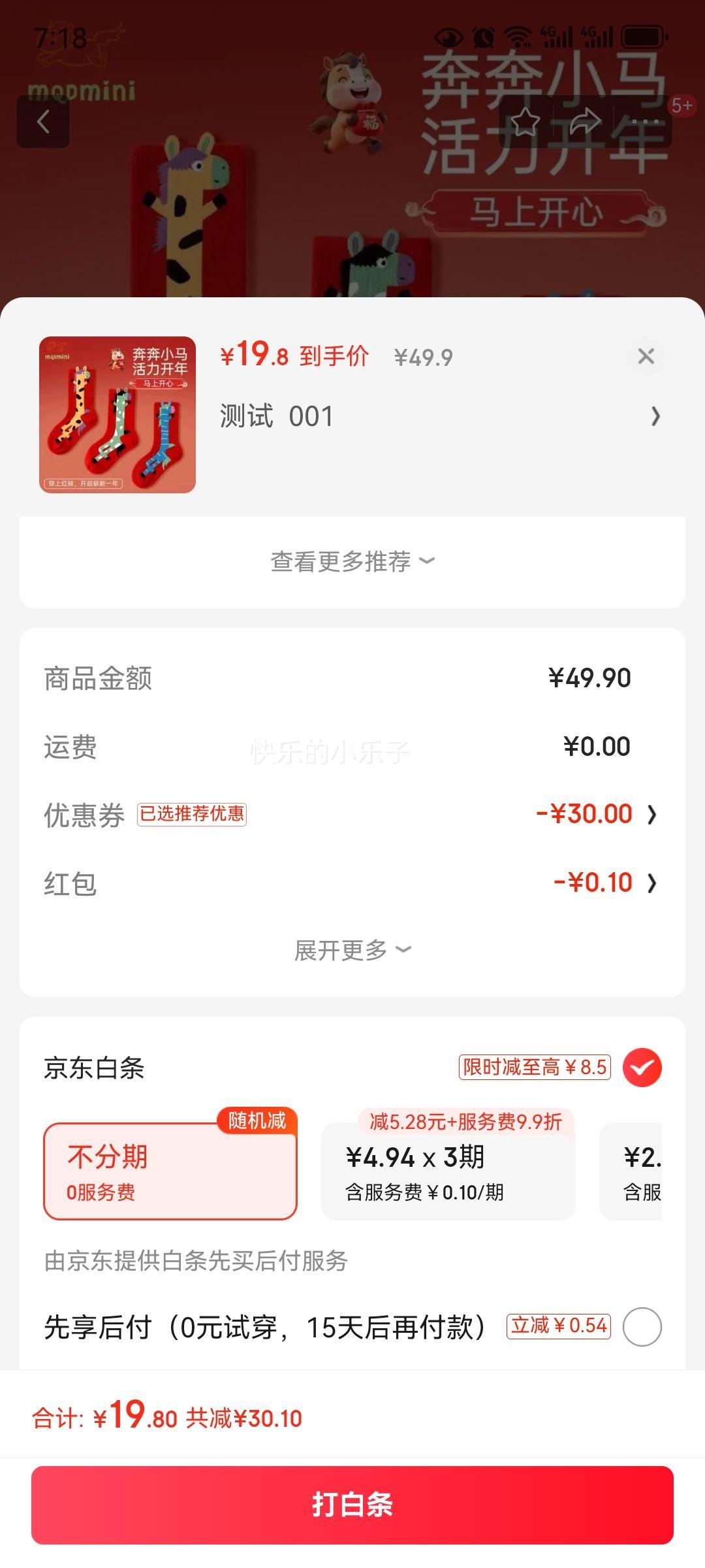 ����� ��ͯ������Ͳ�� 3˫װ�Ż�֤��