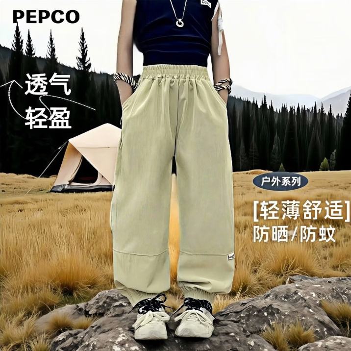 PEPCO С������   ��ͯ�����������п� *2�� 24.9Ԫ/������49.8Ԫ��