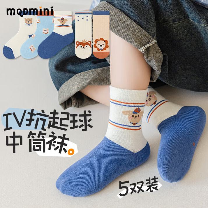 MQD �����   ��ͯ�½���������Ͳ��  5˫װ 19.9Ԫ