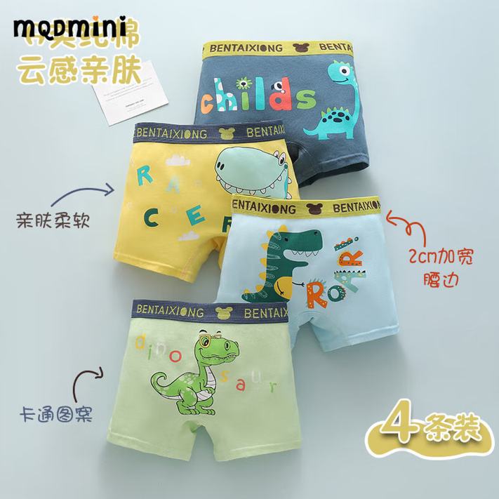 MQD �����   ��ͯ����ƽ���ڿ�  4��װ 34.9Ԫ