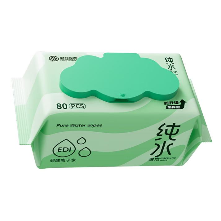 ����ҽҩ  Ӥ�׶���ˮʪ��  80��3�� 14.9Ԫ