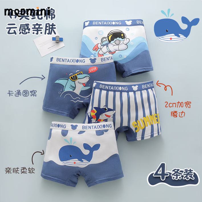 MQD �����  ��ͯA�ി��ƽ���ڿ�  4��װ 34.9Ԫ