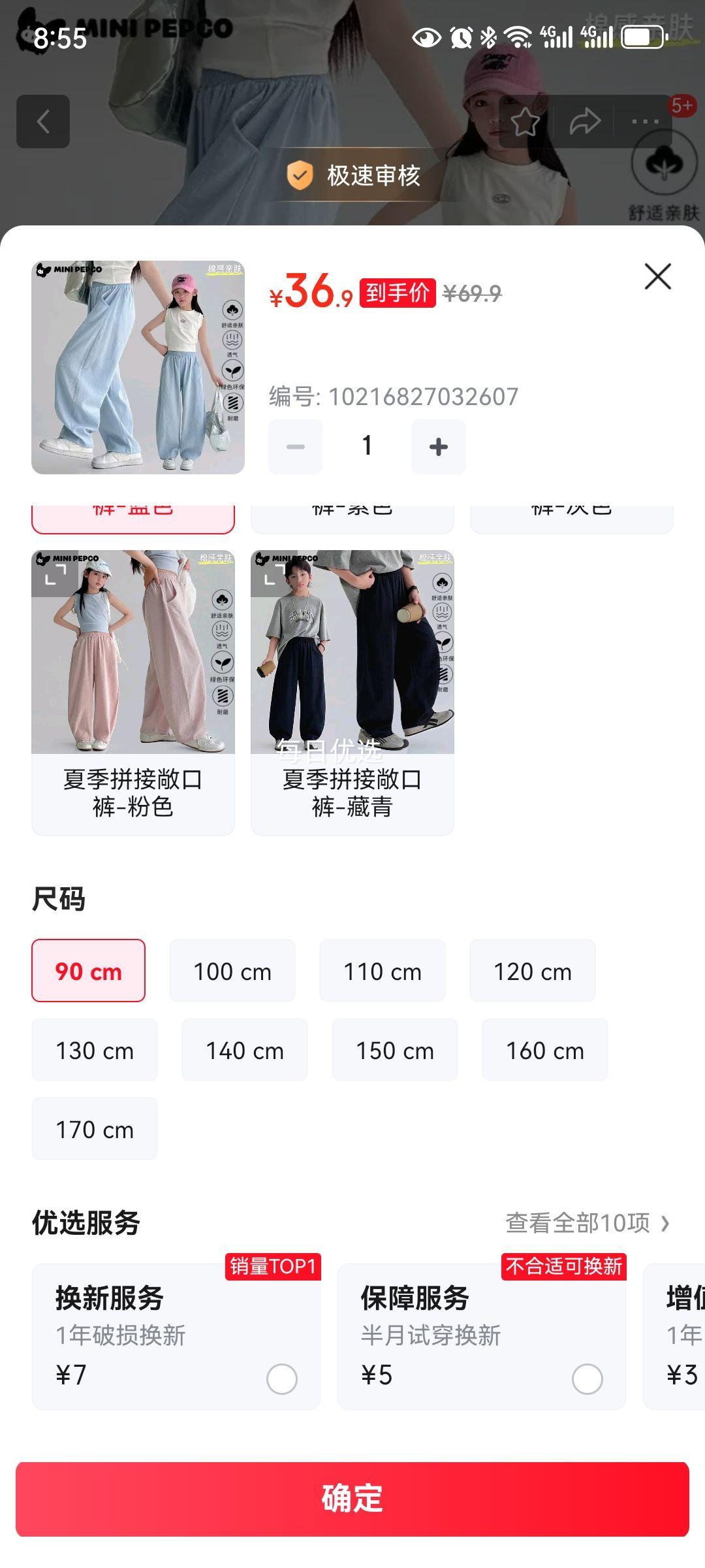 С�����ɣ�PEPCO����Ůͯ�������п��Ż�֤��