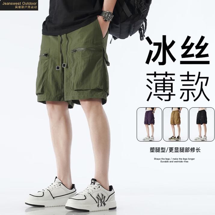 JEANSWEST ��ά˹  ��ʿ��ʽ��װ���ж̿�    39.9Ԫ