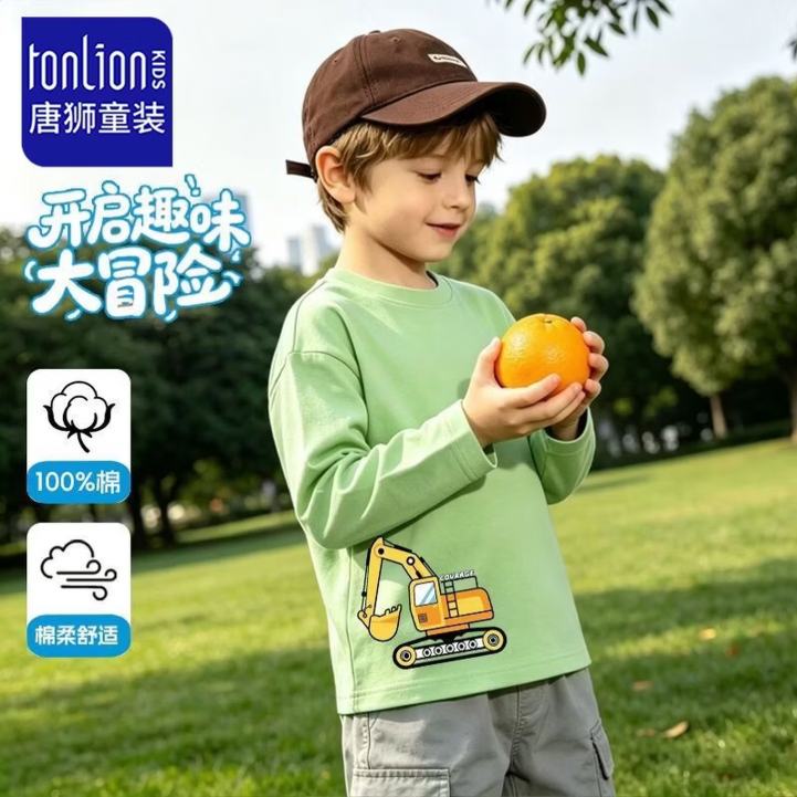 ��ʨ ��ͯ100%���޳���T�� *3��16.57Ԫ/������49.7Ԫ��