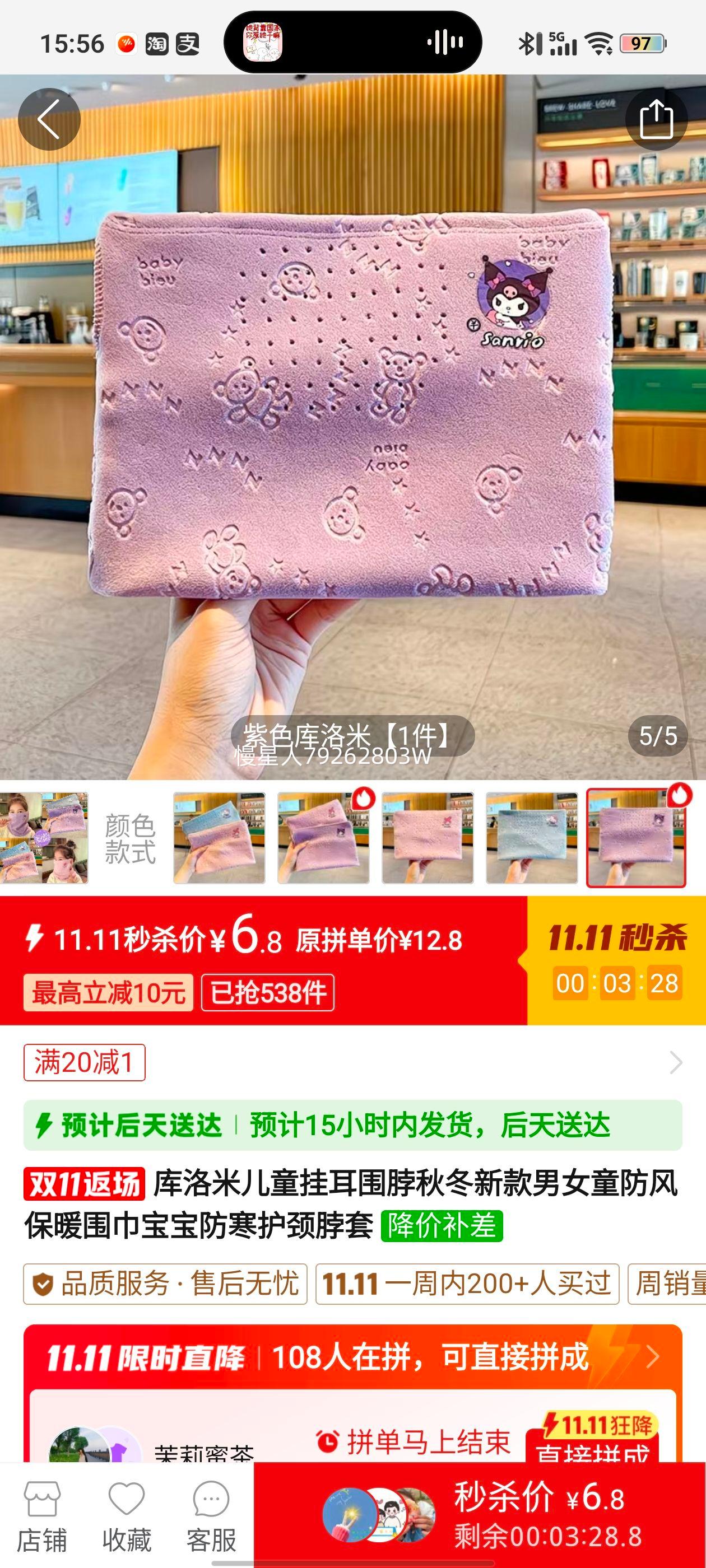 �����׶�ͯ�Ҷ�Χ���ﶬ�¿���Ůͯ���籣ůΧ�������������������Ż�֤��