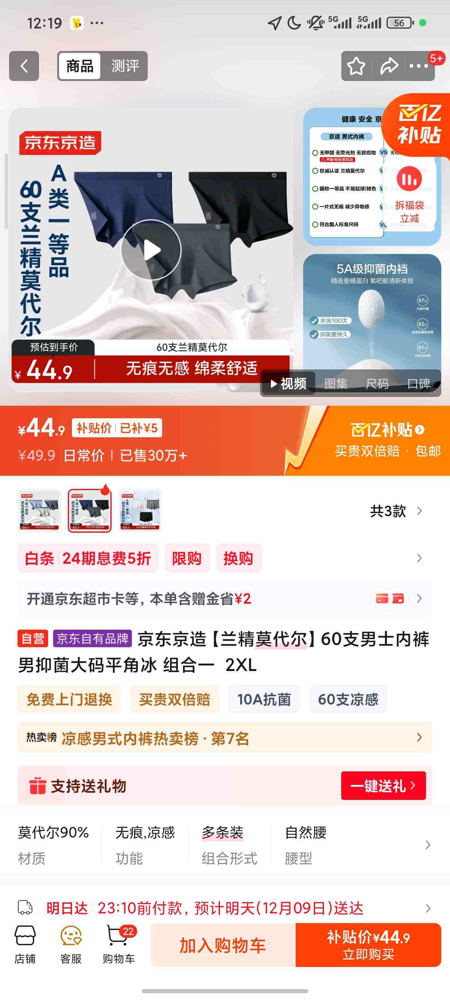 졾Ī60֧ʿڿ־ƽǱ һ  2XLŻ֤