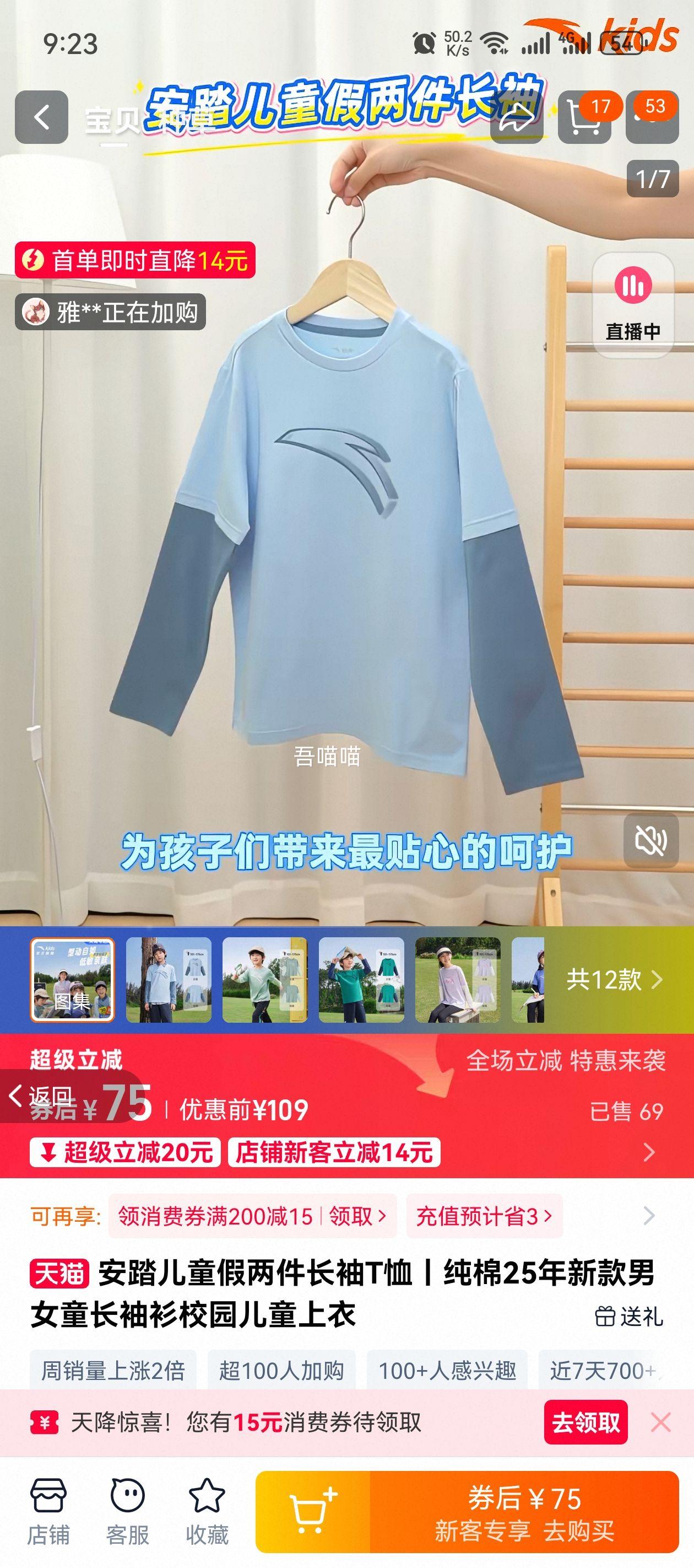 ��̤ͯ����������T�����Ż�֤��