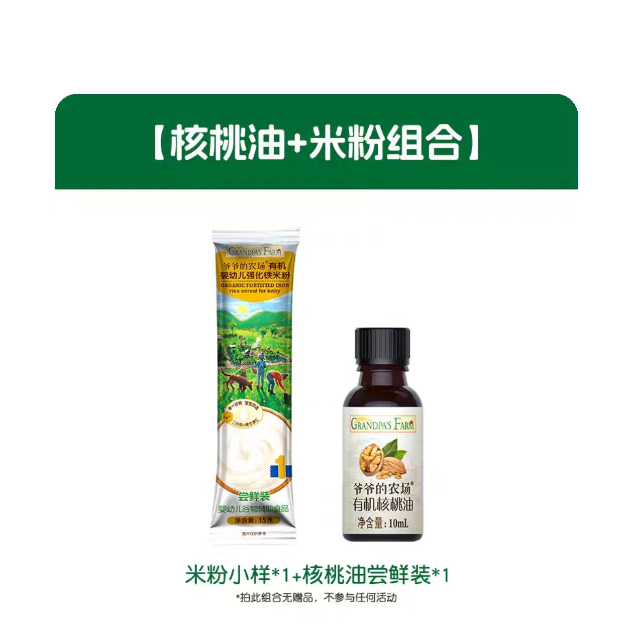 үүũ  10ml+׷15g29.9Ԫ