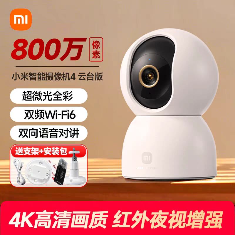 Сͷü800129Ԫ