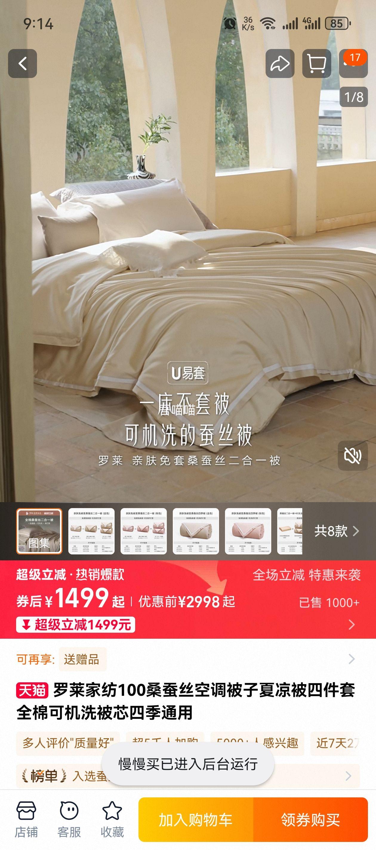 ����100%ɣ��˿����ˮϴ���ױ��Ż�֤��