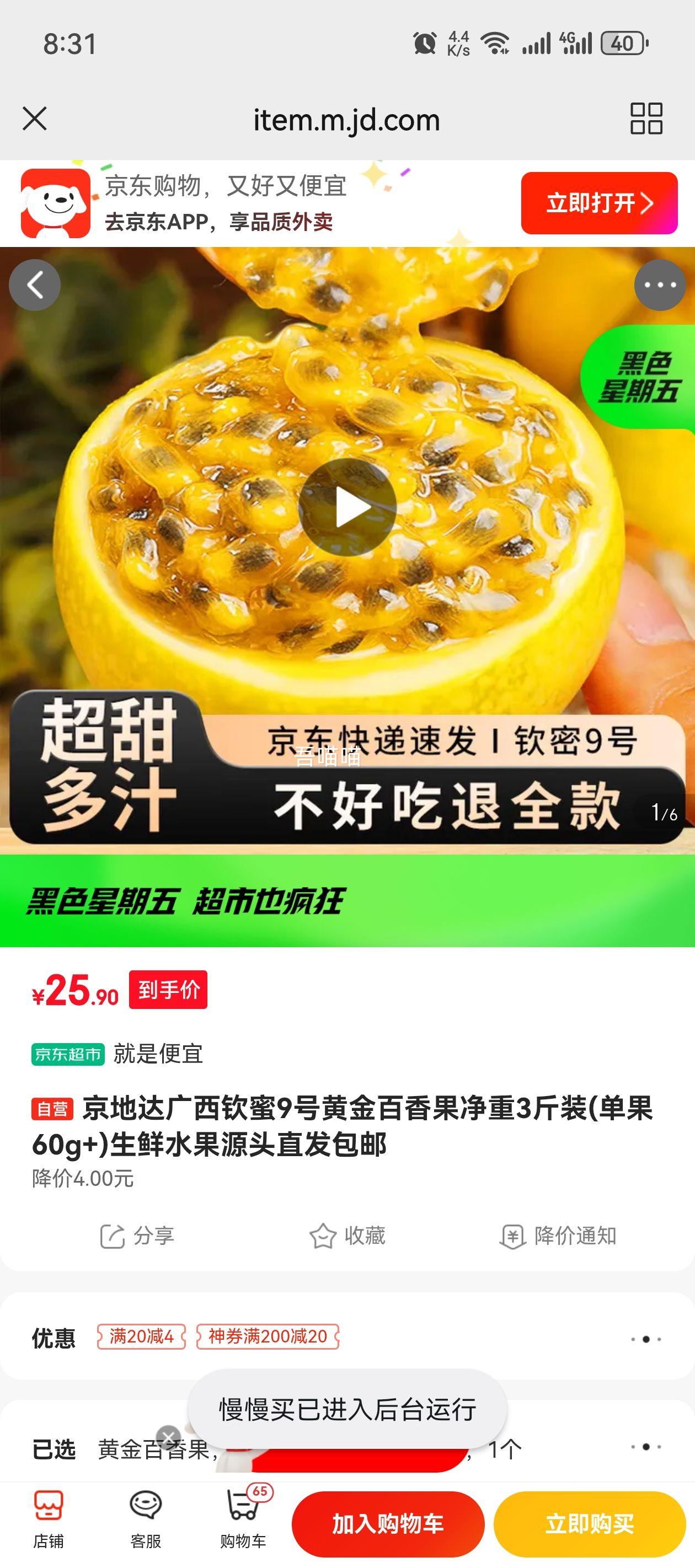 ���ش��������9�Żƽ���������3��װ(����60g+)�Ż�֤��