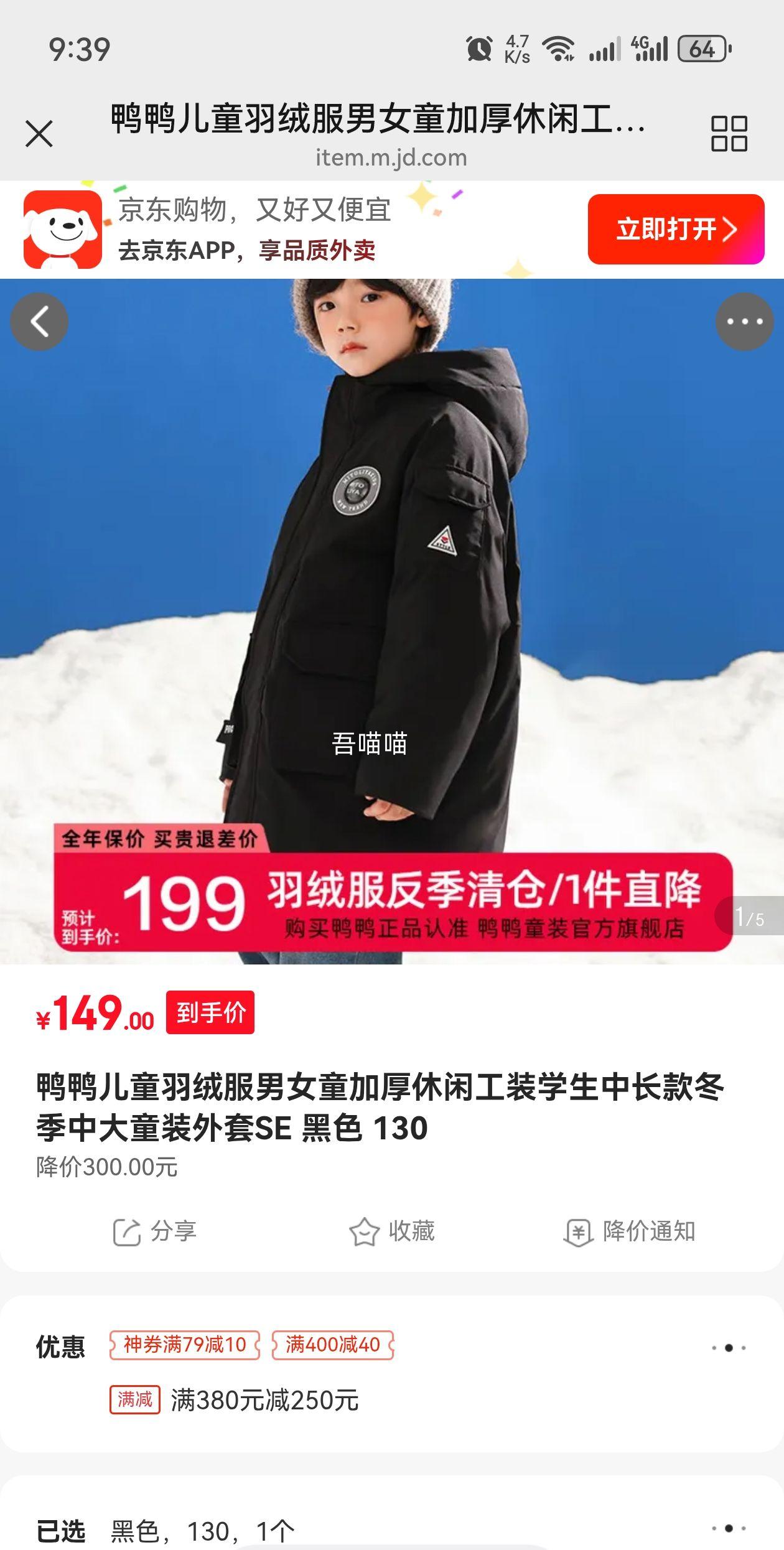 ѼѼ ��ͯ���޷� �Ż�֤��