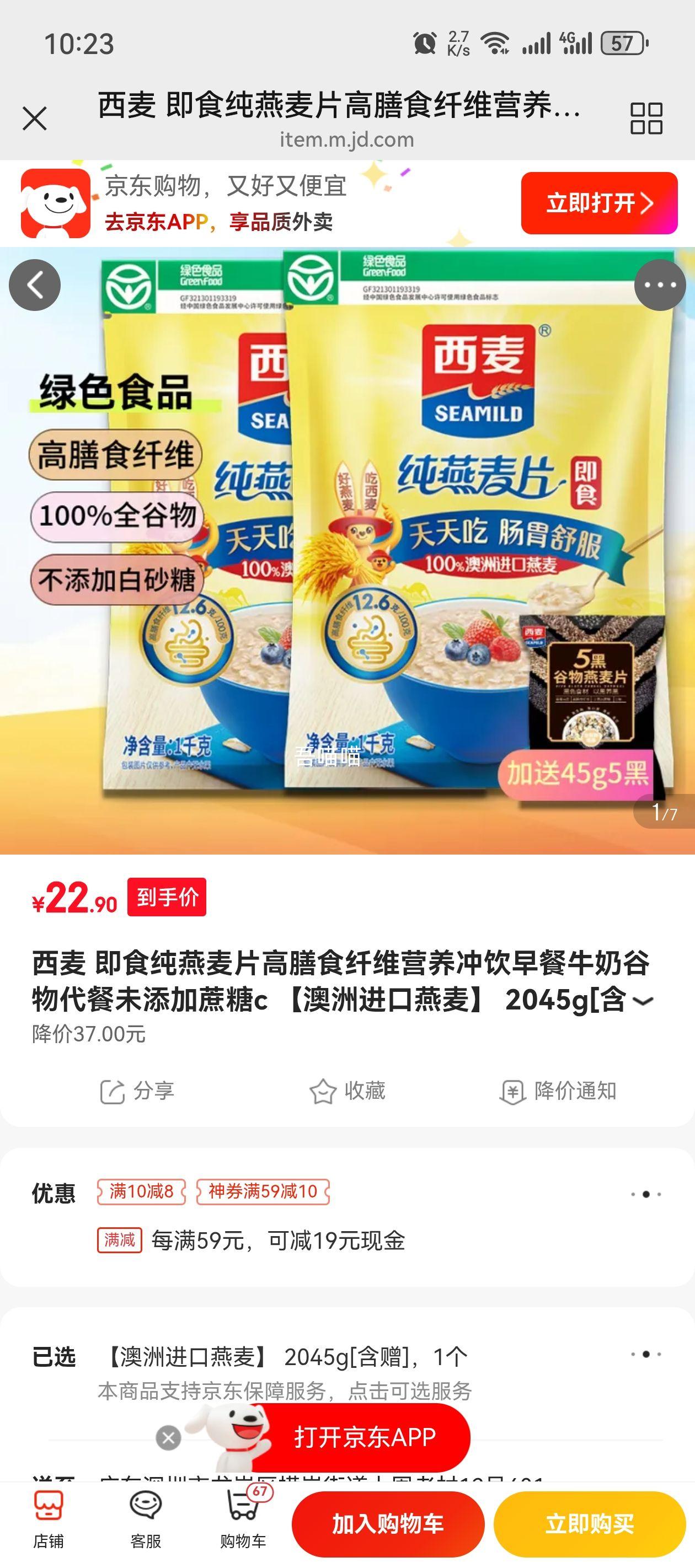 ���� ��ʳ������Ƭ2045g�Ż�֤��