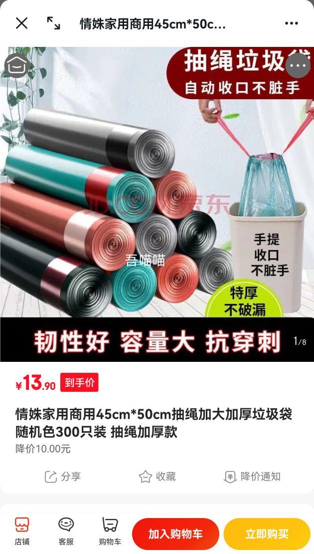 ��� ������ 45cm*50cm*300ֻװ�Ż�֤��