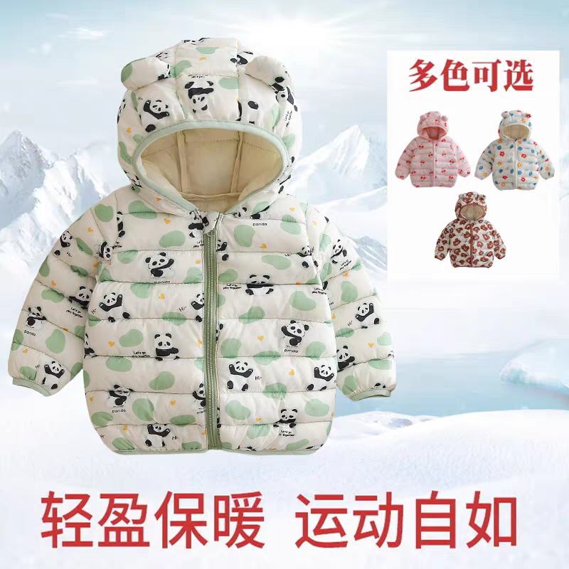 ľľ ͯᱡ޷29.99Ԫȯ