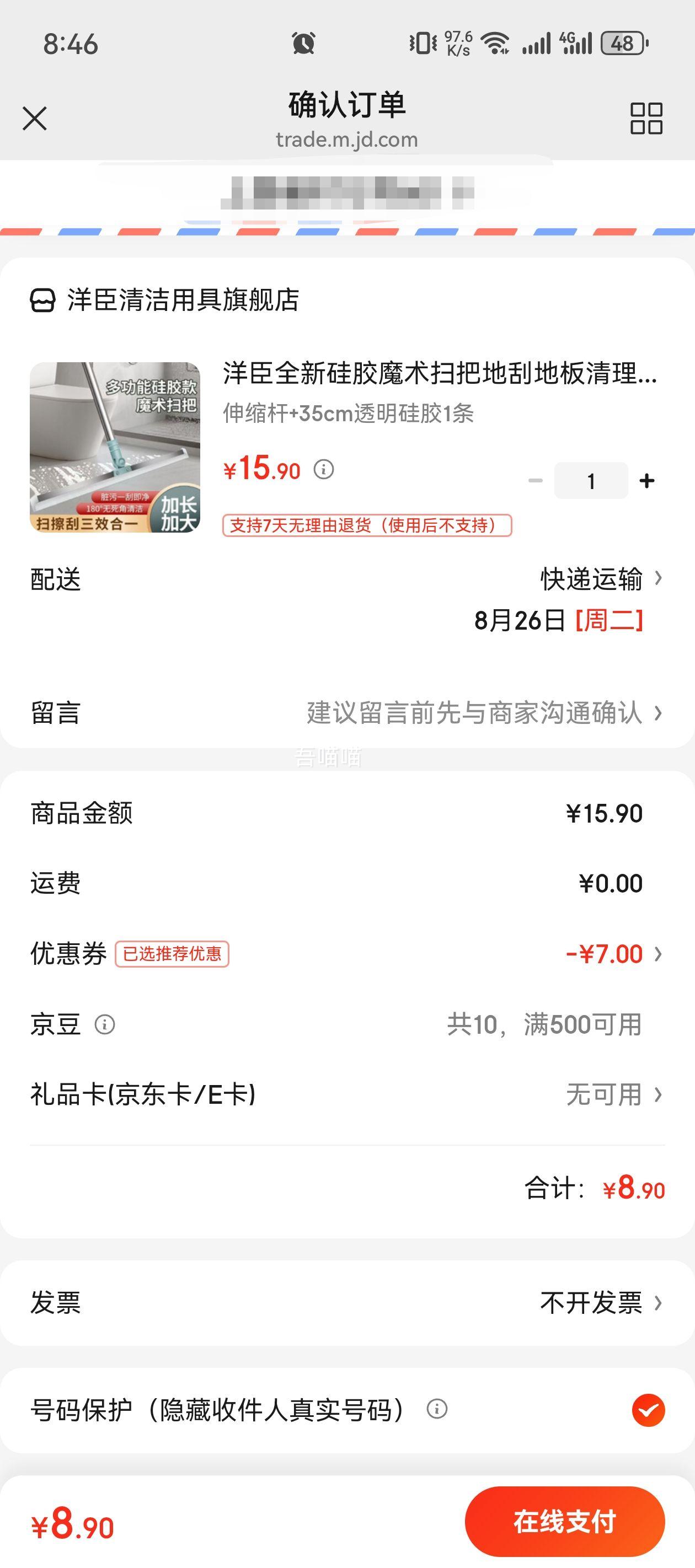 ȫ¹轺ħɨѵع180תԡˮ +35cm͸轺1Ż֤