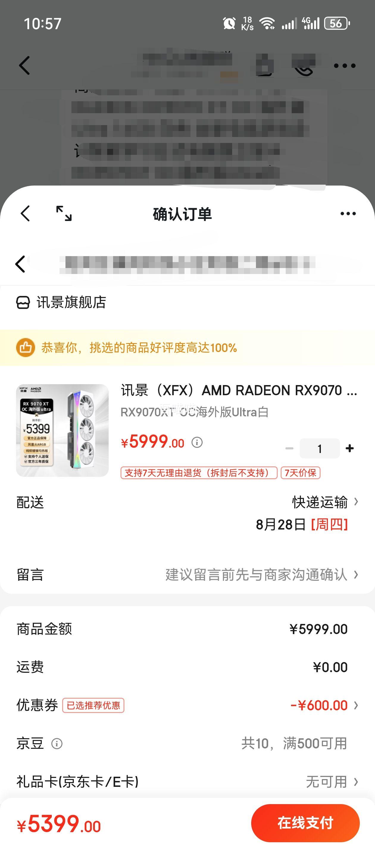 ѶXFXAMD RADEON RX9070 XT OC Ultra 16GB ɫ ȫµ羺Ϸѧϰ̨ʽԶԿ RX9070XT OCUltraŻ֤