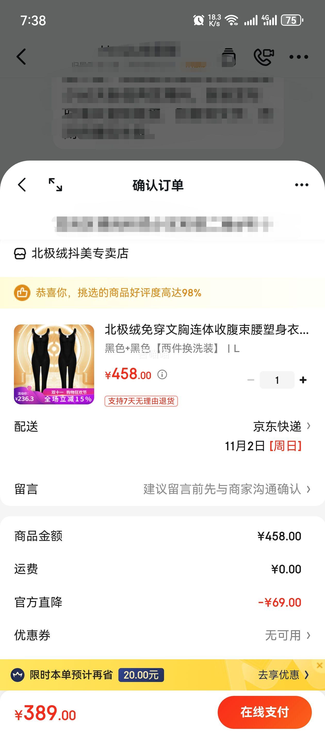 �������⴩���������ո����������� ��ɫ+��ɫ��������ϴװ�� �Ż�֤��