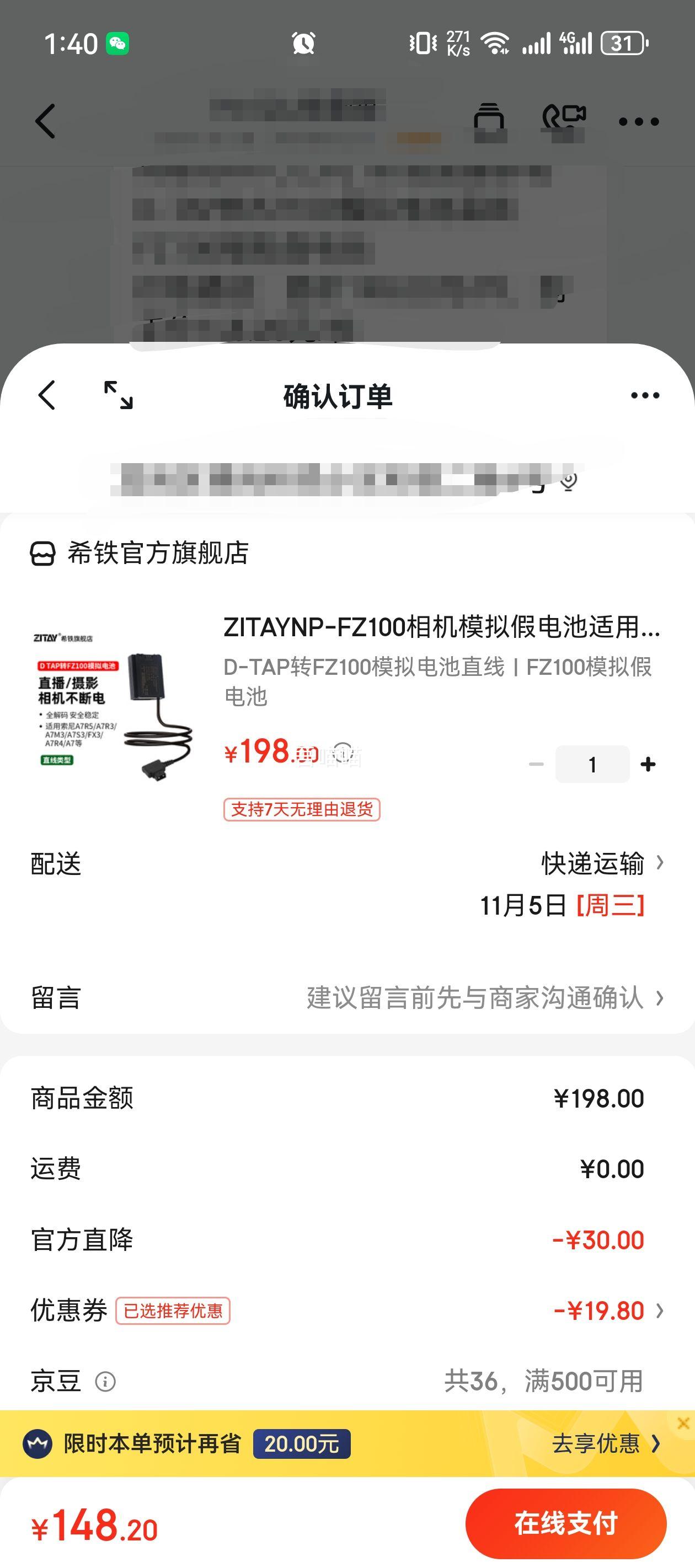 ���� A7R5/A7R3/A7M3/A7S3/A7R4/A7M4/A6600/A7C/ZVE1 FZ100ģ���� D-TAPת�� ֱ�߿� 1���Ż�֤��