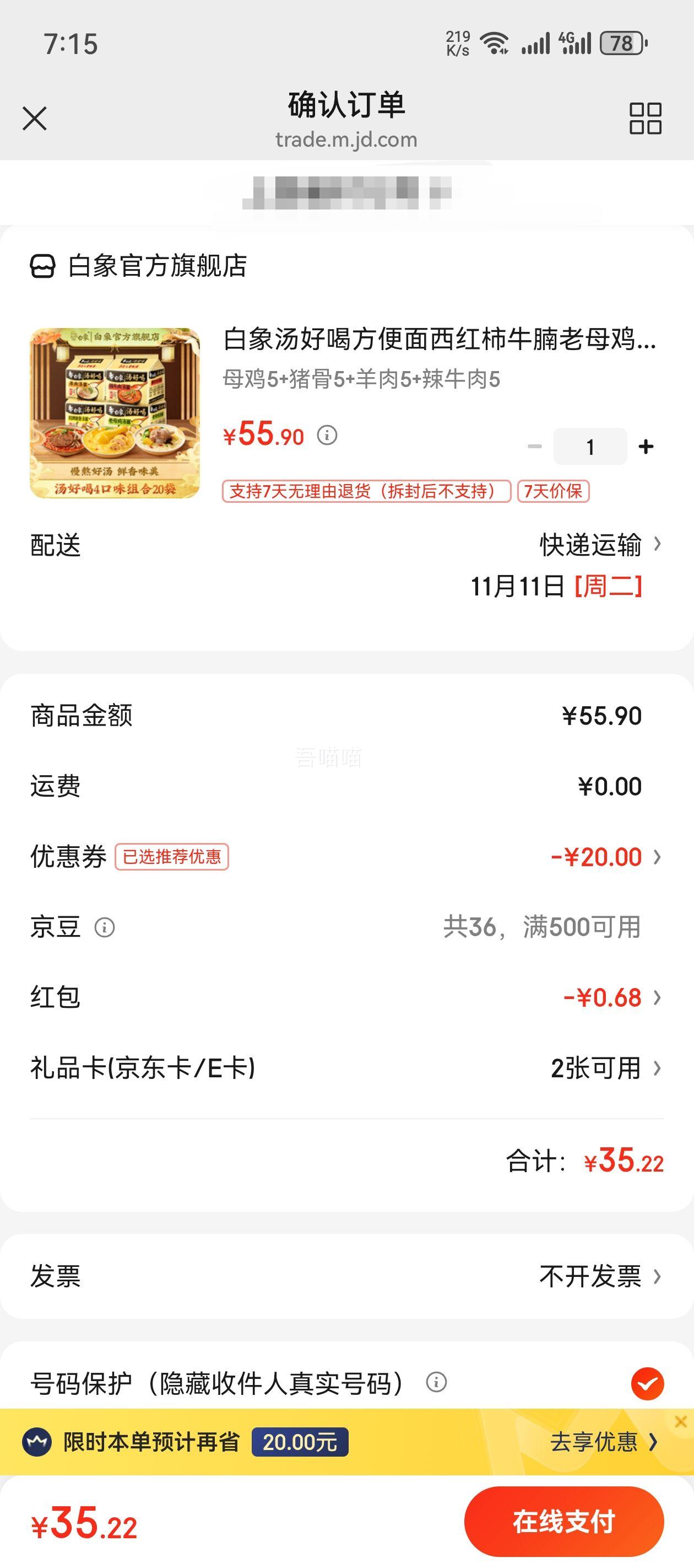  úȷ  ϶ζ ʳ ĸ5+5+5+ţ5  20Ż֤