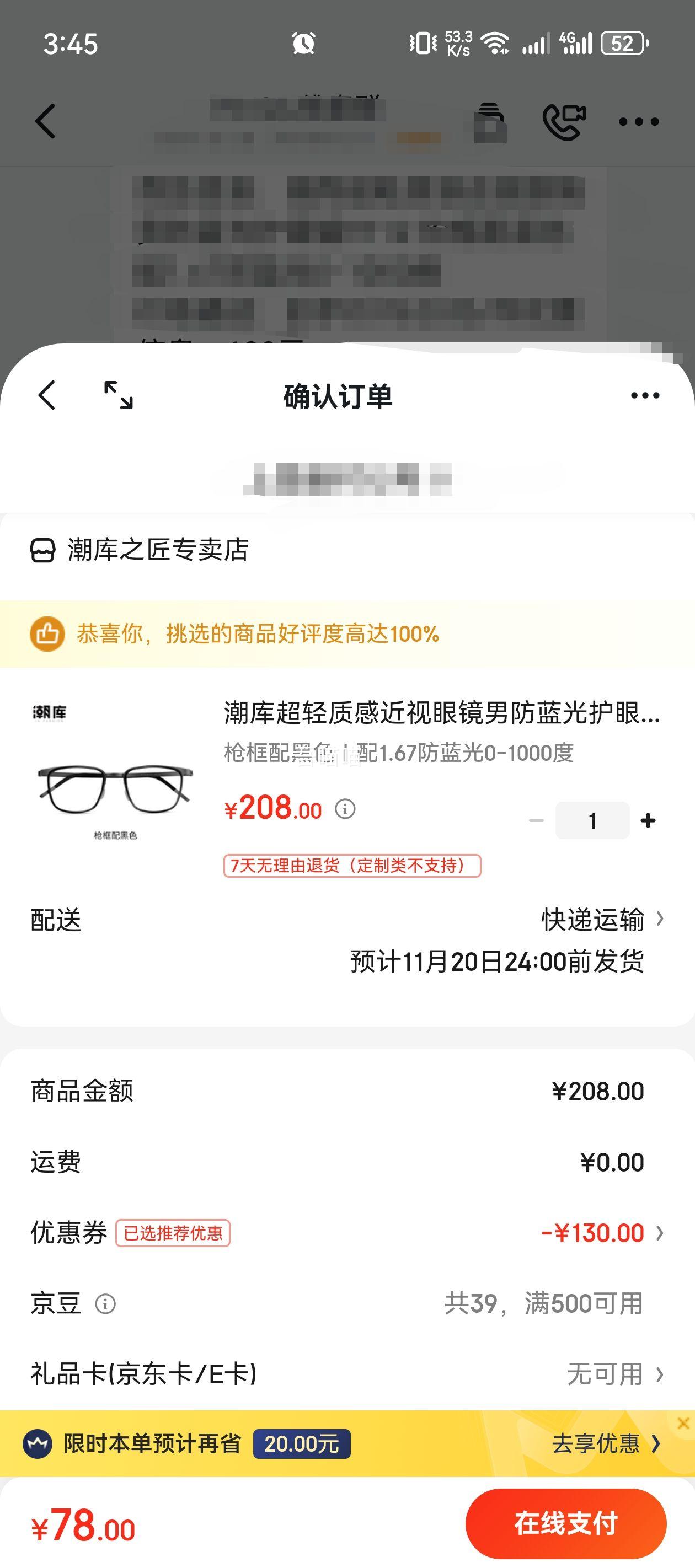  9712 ۾ ⻤ ǹɫ 1.670-1000Ż֤