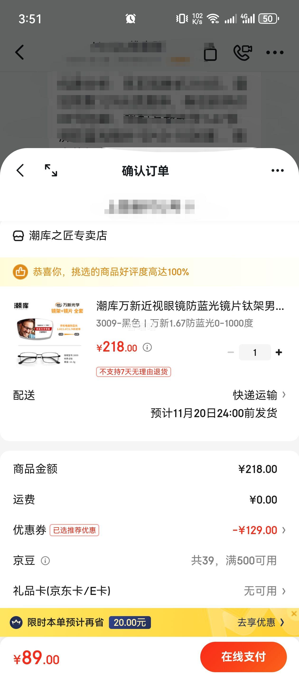  3009 ۾⾵ƬѼп 1.67 0-1000Ż֤