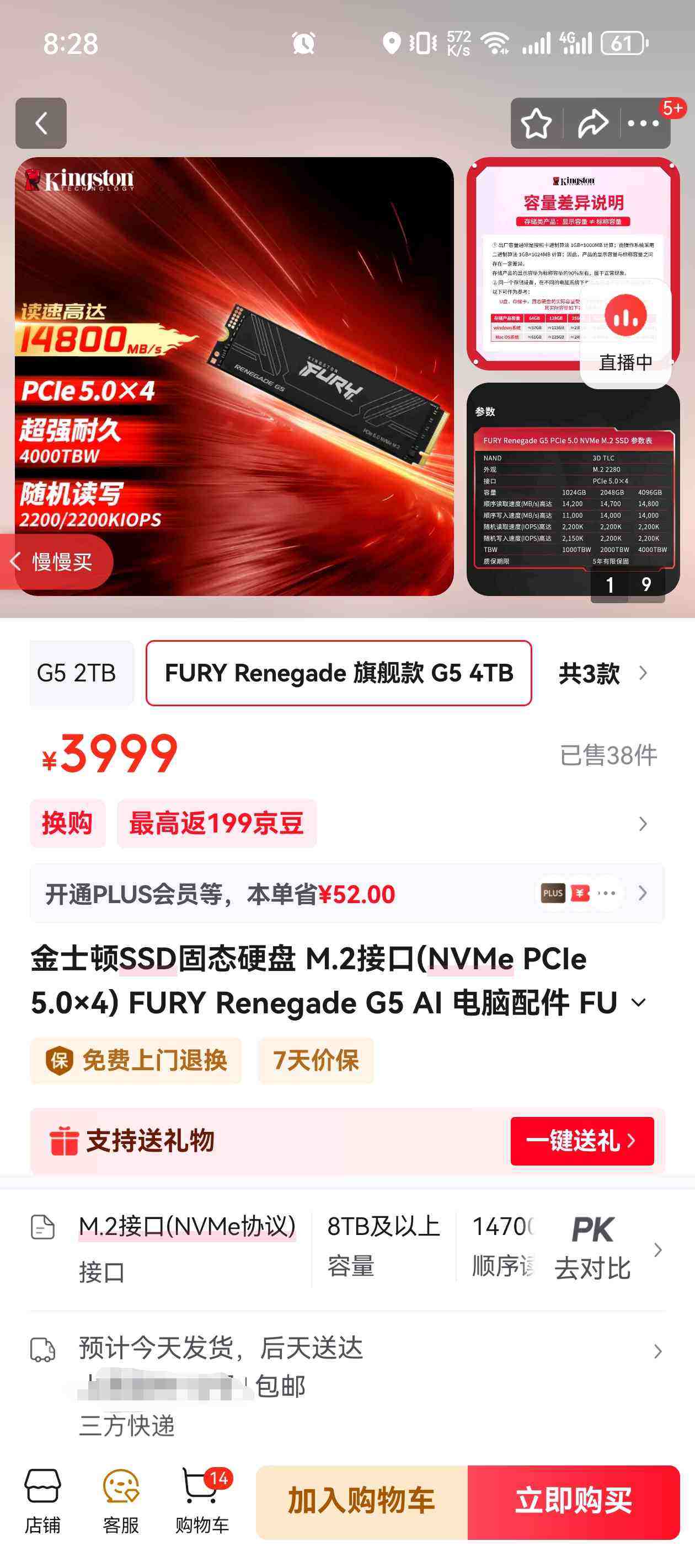 ʿSSD̬Ӳ M.2ӿ(NVMe PCIe 5.04) FURY Renegade G5 AI  FURY Renegade 콢 G5 4TBŻ֤