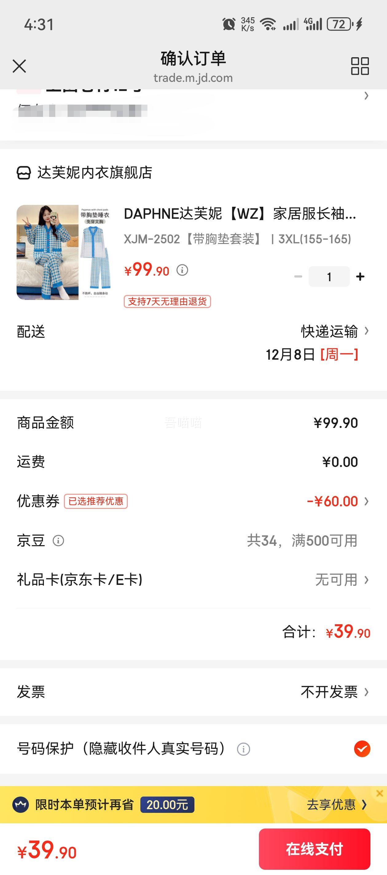 DAPHNE ܽ XJM-2502 Ҿӷ˯Ůصһţ˿ Ż֤