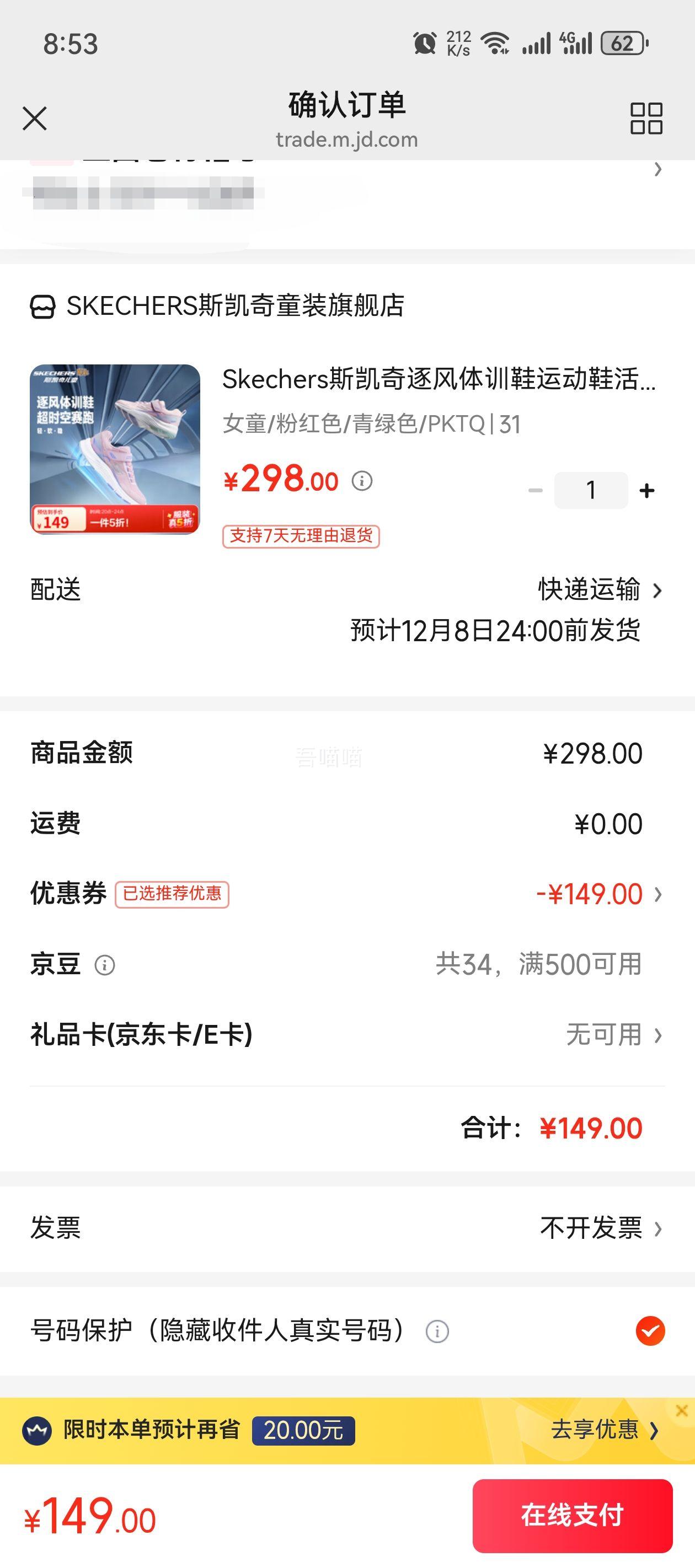 Skechers ˹ѵЬ ŮͯŻ֤