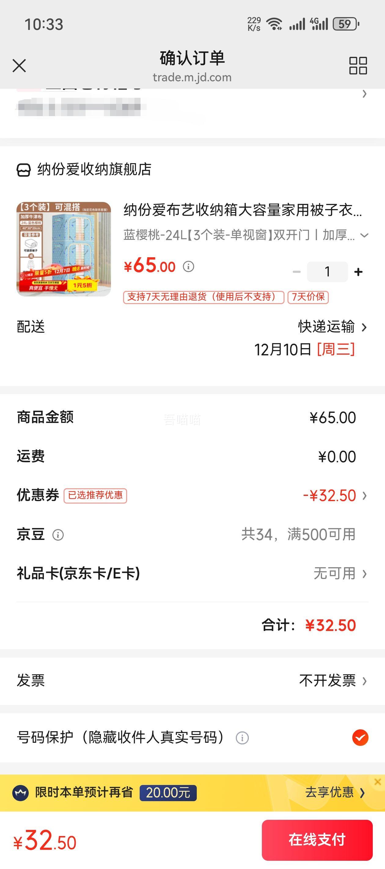 ɷݰ  24L 3װ Ӵ ˫ Ż֤