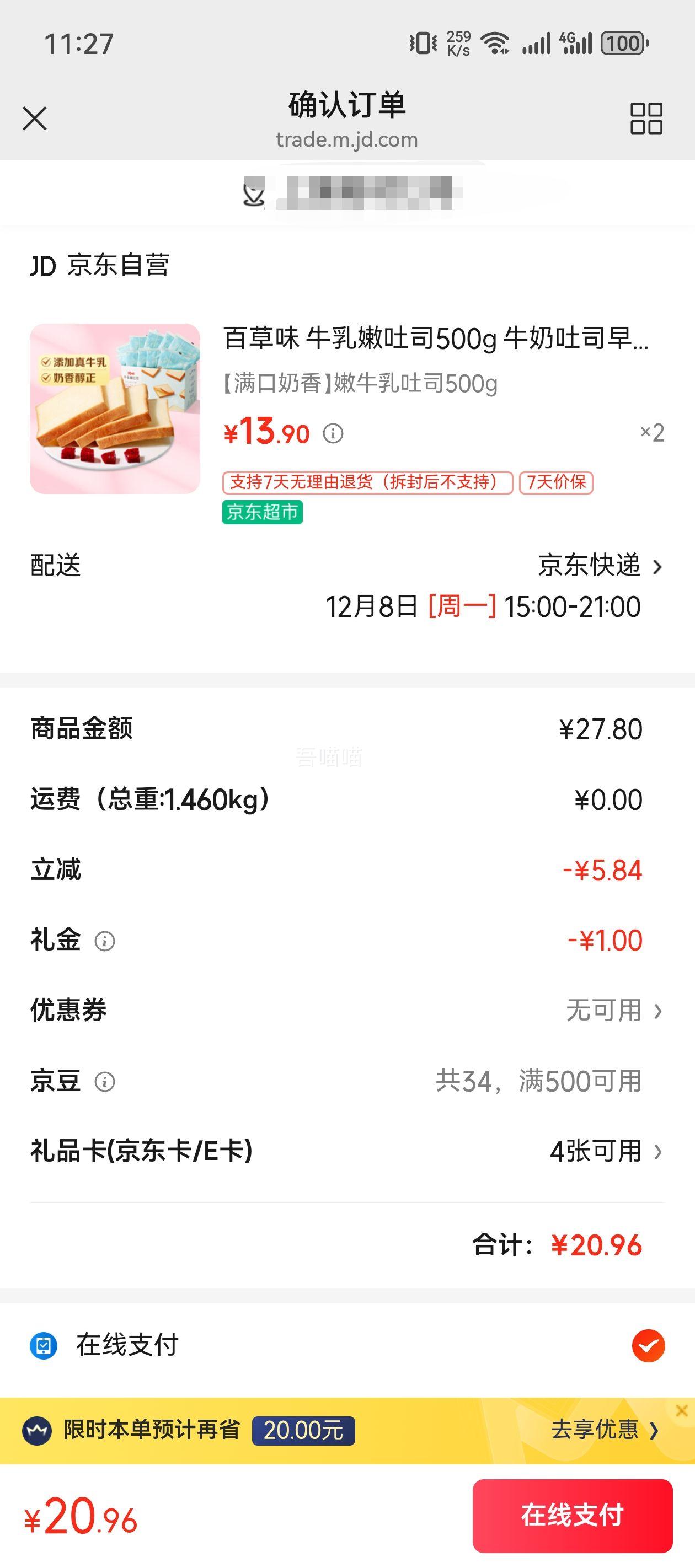 ٲζ ţ˾500g *2Ż֤