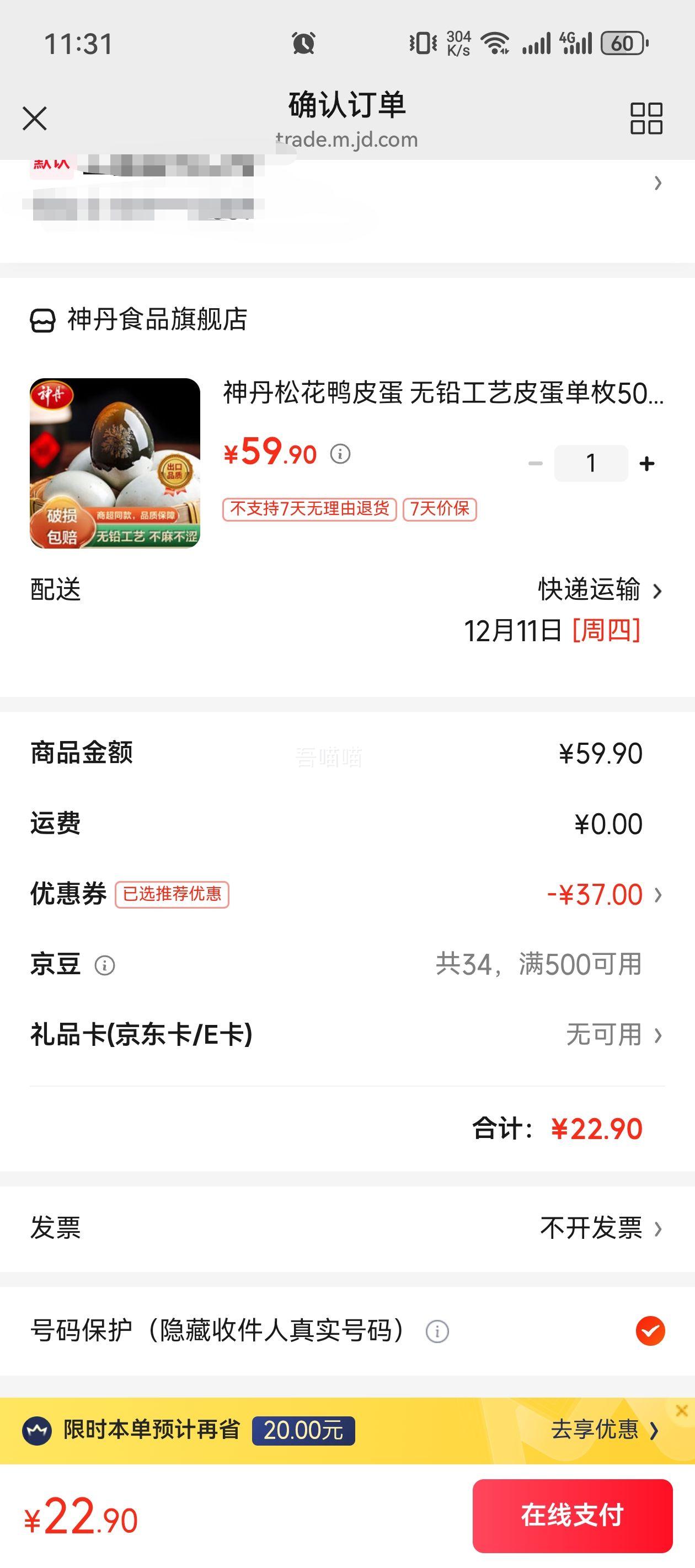  ɻѼƤ Ǧ ö50g+ 20öŻ֤