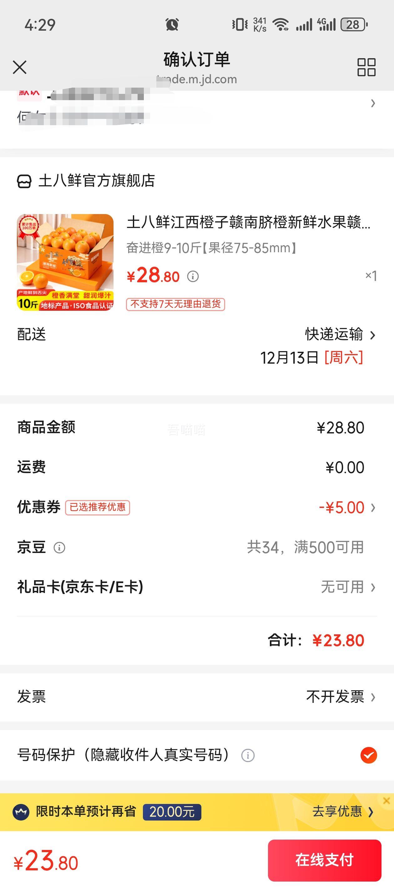   ˮ ܽ 9-10 75-85mmŻ֤