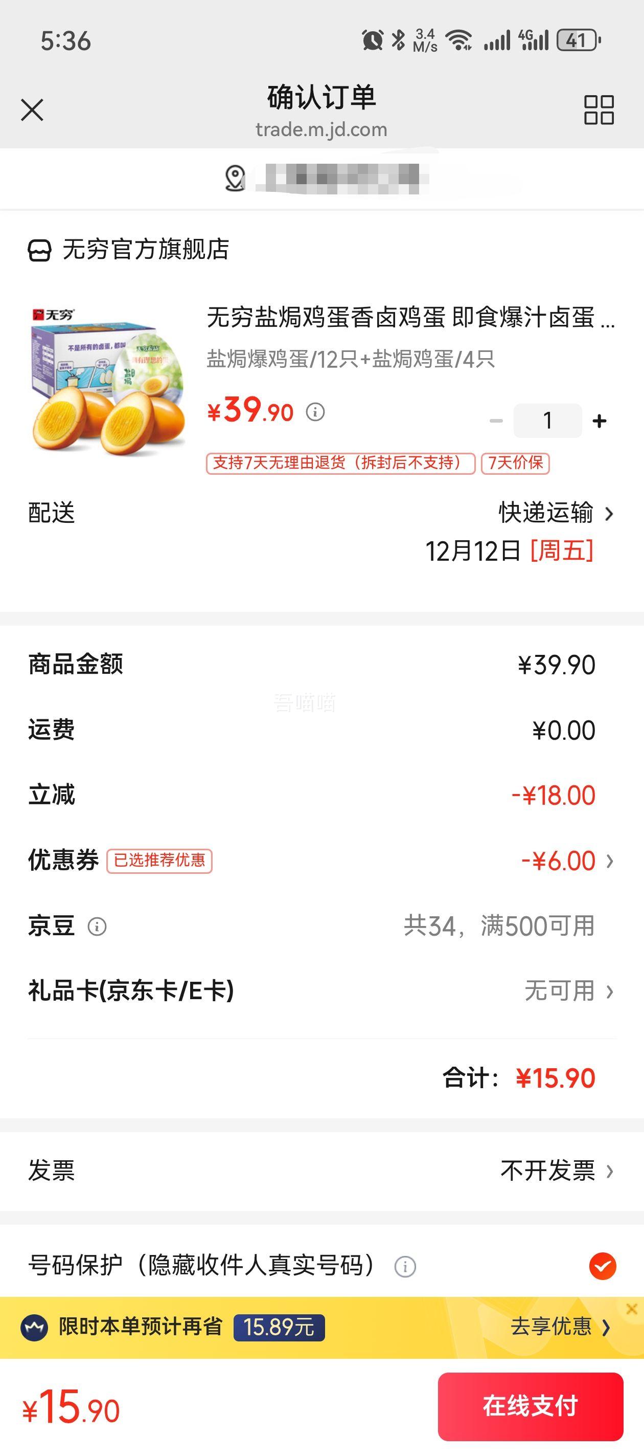  Οh/12ֻ+Οh/4ֻ Ż֤