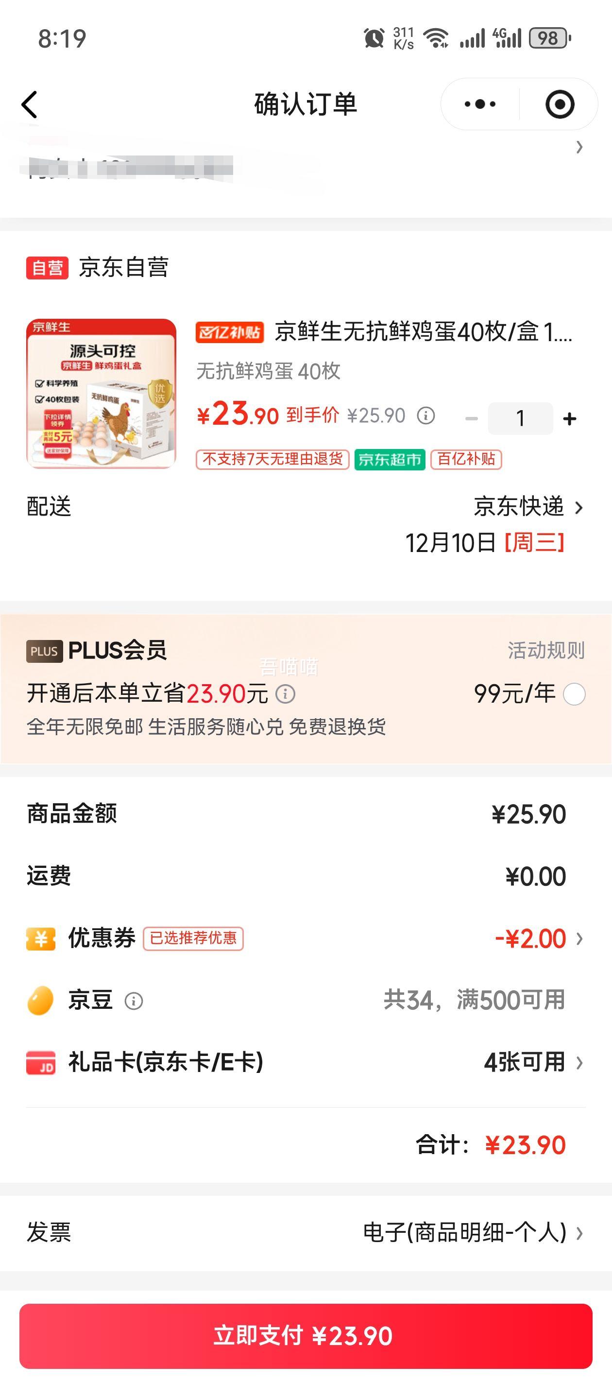  ޿ʼ 40ö/ 1.8kg/ Ż֤