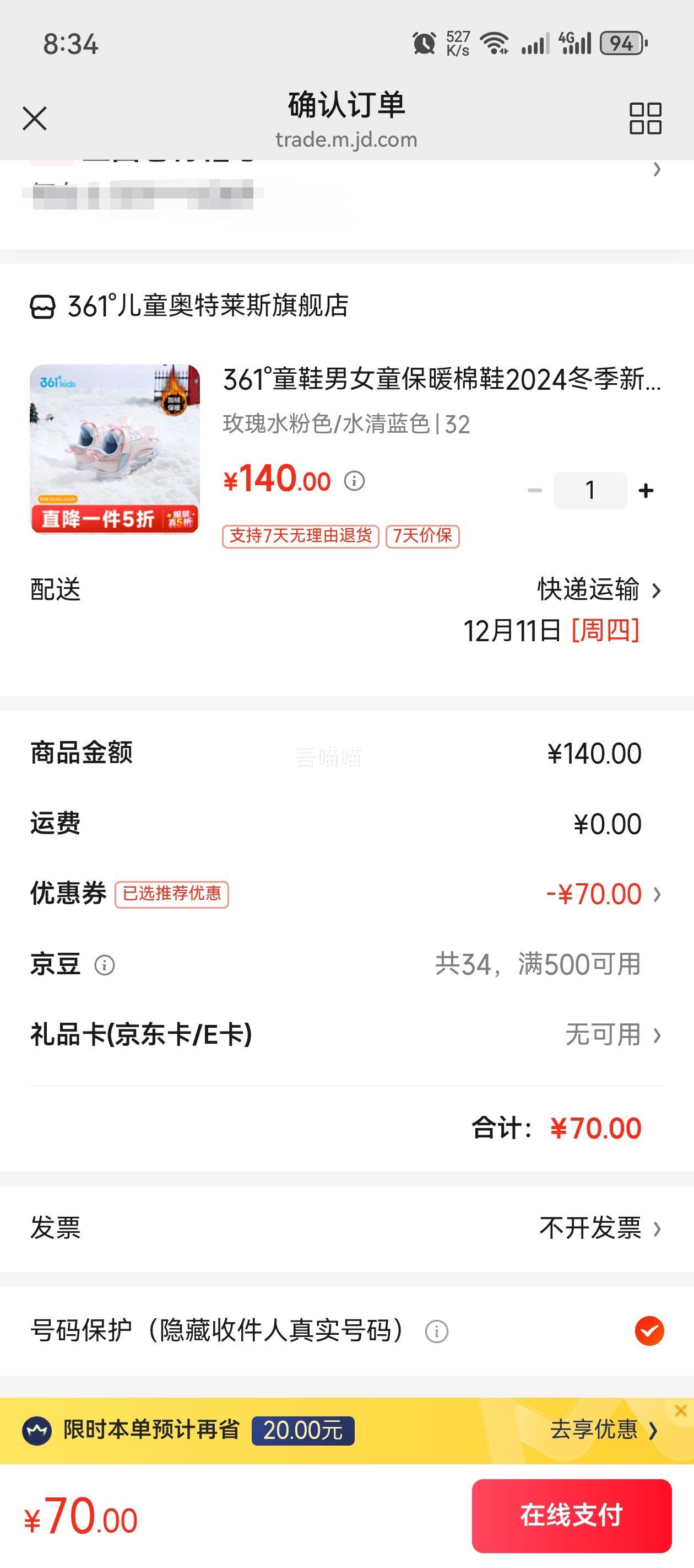 361 ͯЬ ŮͯůЬ Ż֤