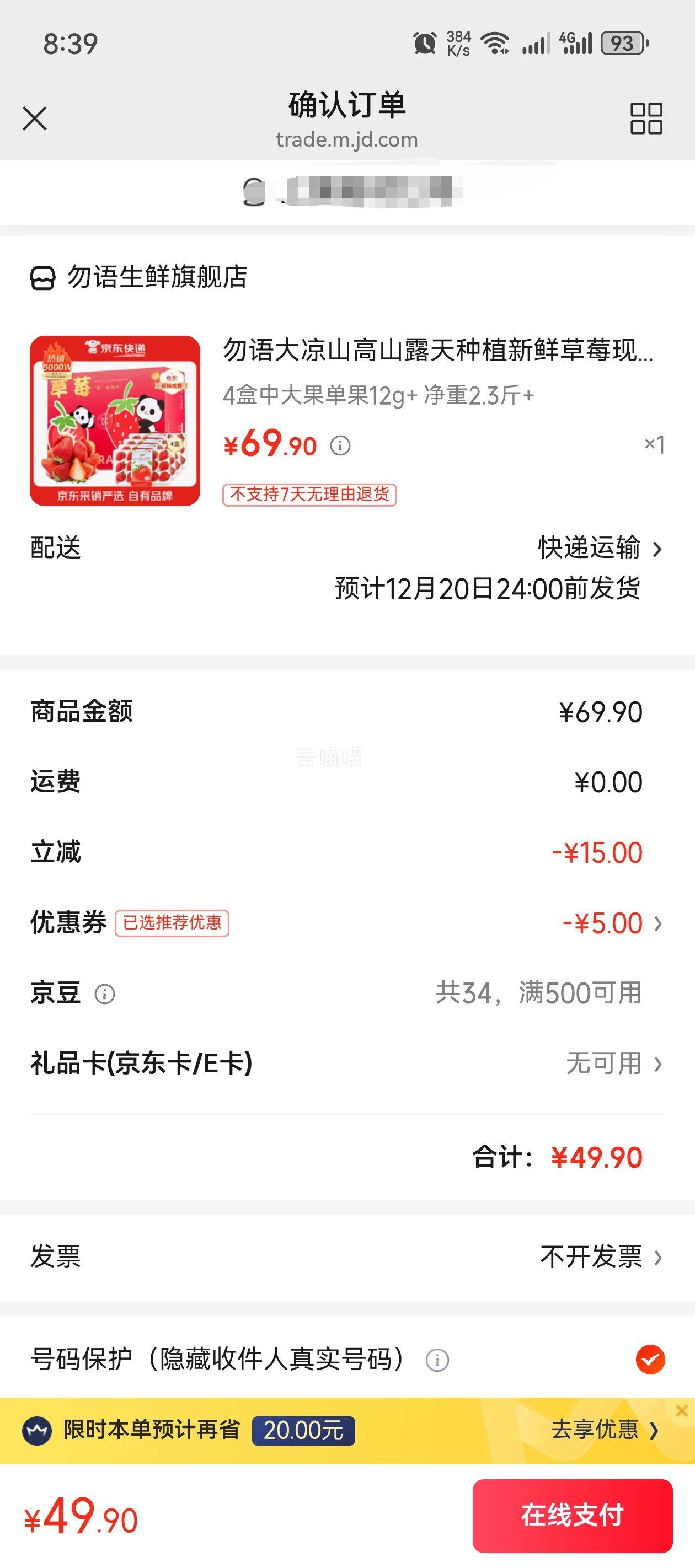 ɽ ɽ¶ʲݮ 4д12g+ 2.3+Ż֤