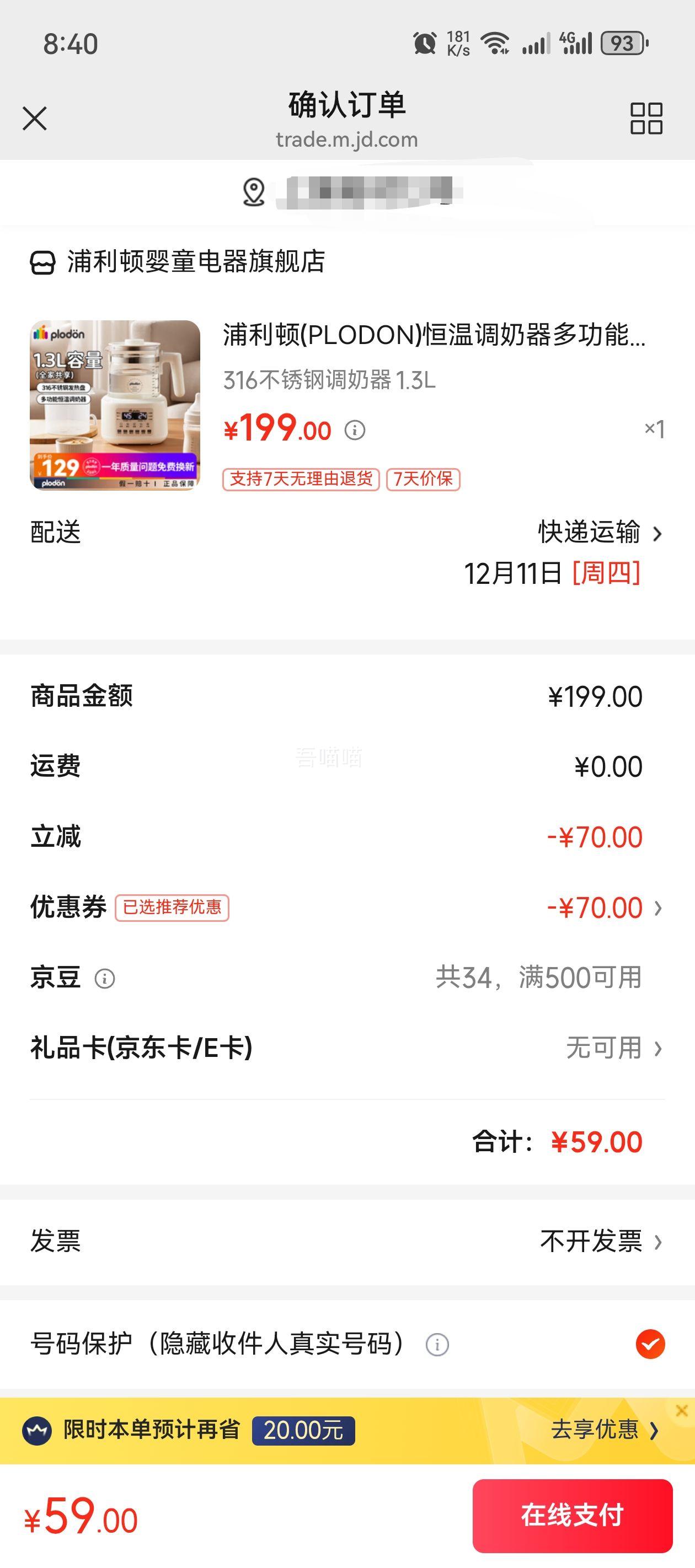  PLODON µ 12 316 1.3LŻ֤