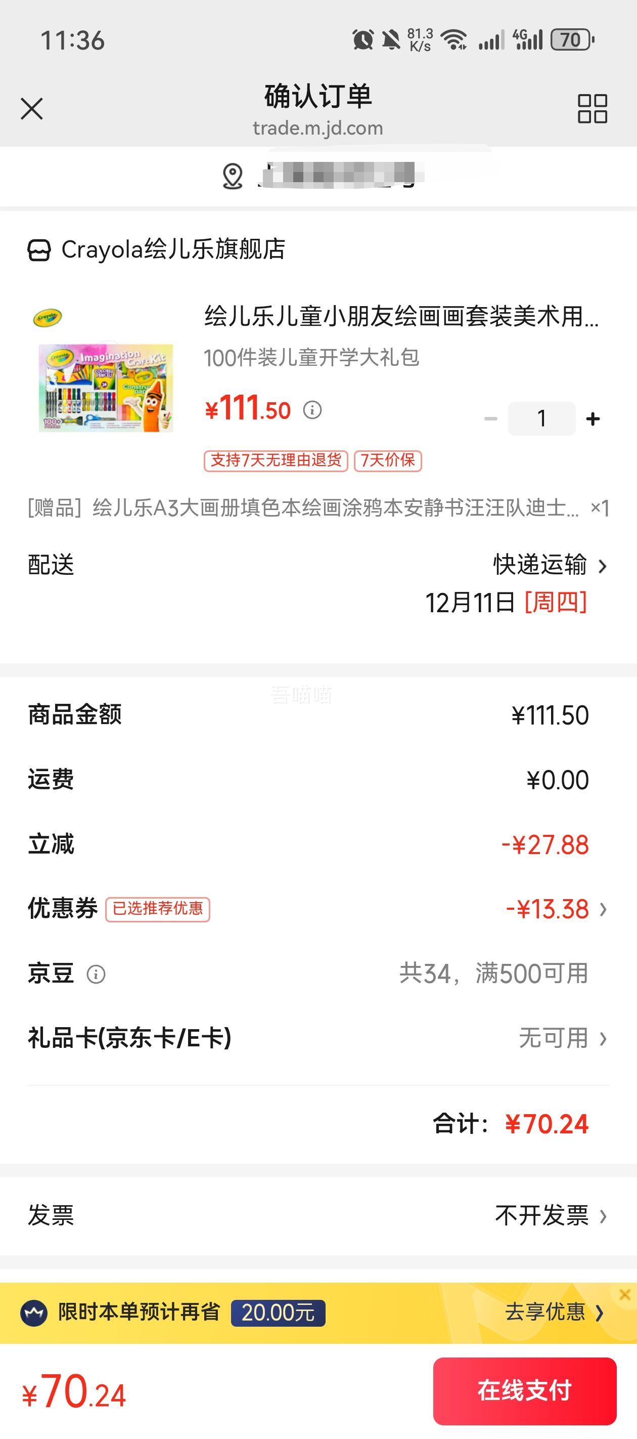  ͯ滭װ ˮʱ 100 Ż֤