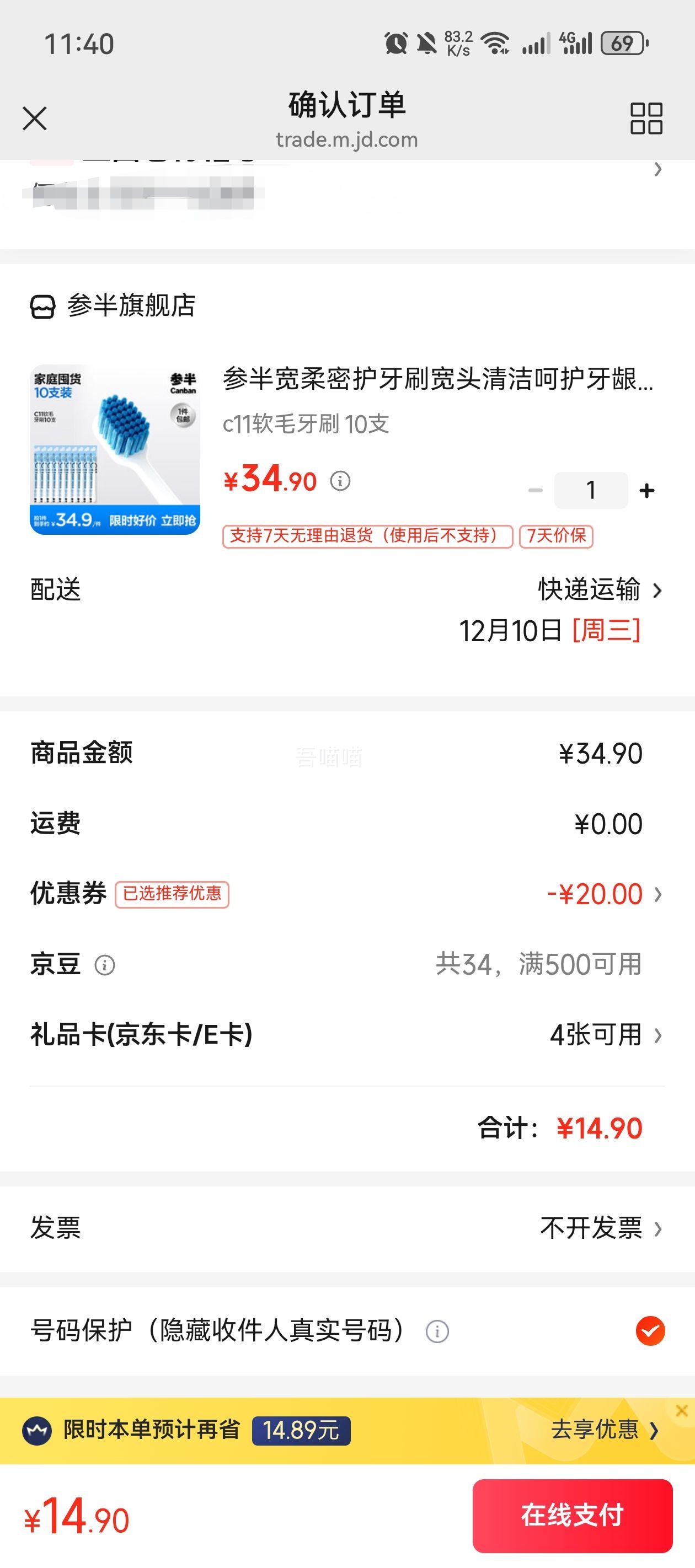 ΰ ܻˢ C11ë 10֧ Ż֤