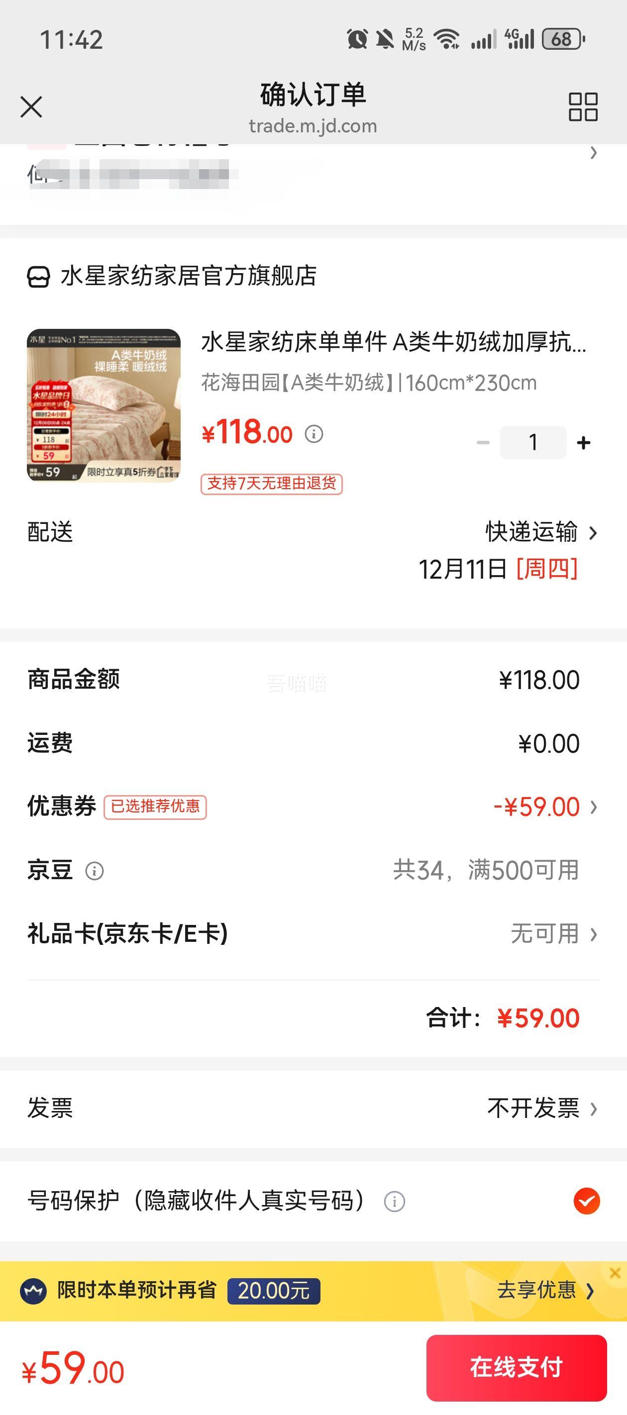 ˮǼҷ Aţ޴ 160cm230cm Ż֤